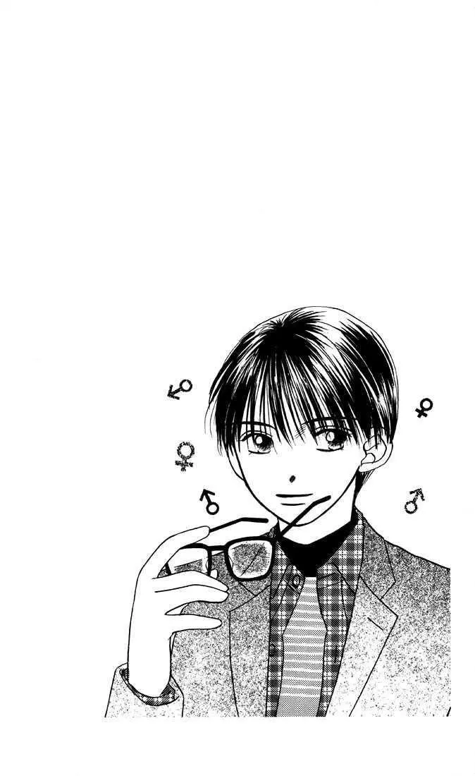 Read Kare Kano (en) Manga Online