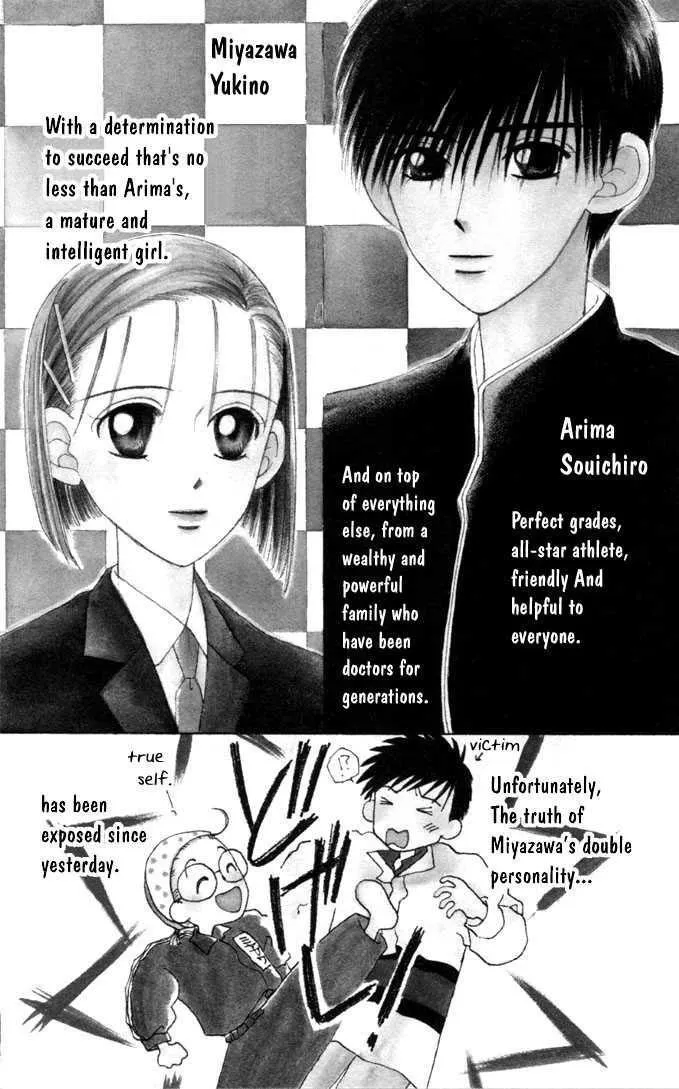 Read Kare Kano (en) Manga Online