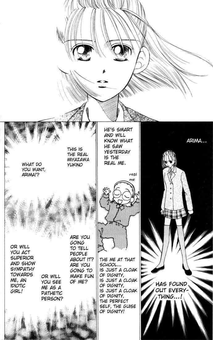 Read Kare Kano (en) Manga Online