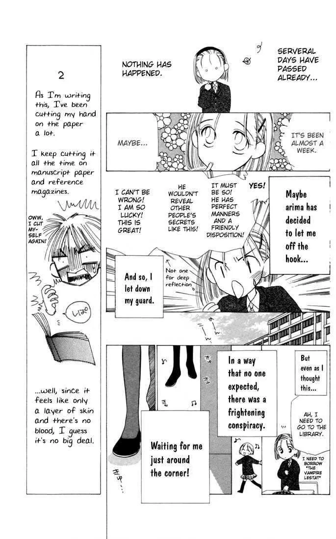 Read Kare Kano (en) Manga Online