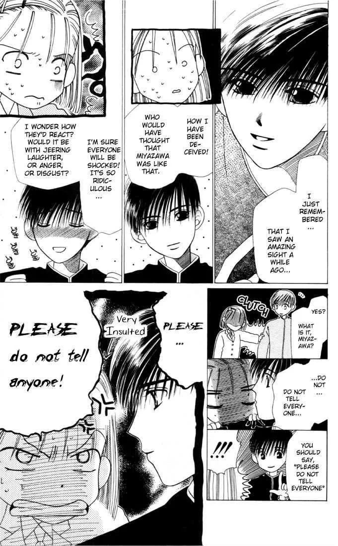 Read Kare Kano (en) Manga Online