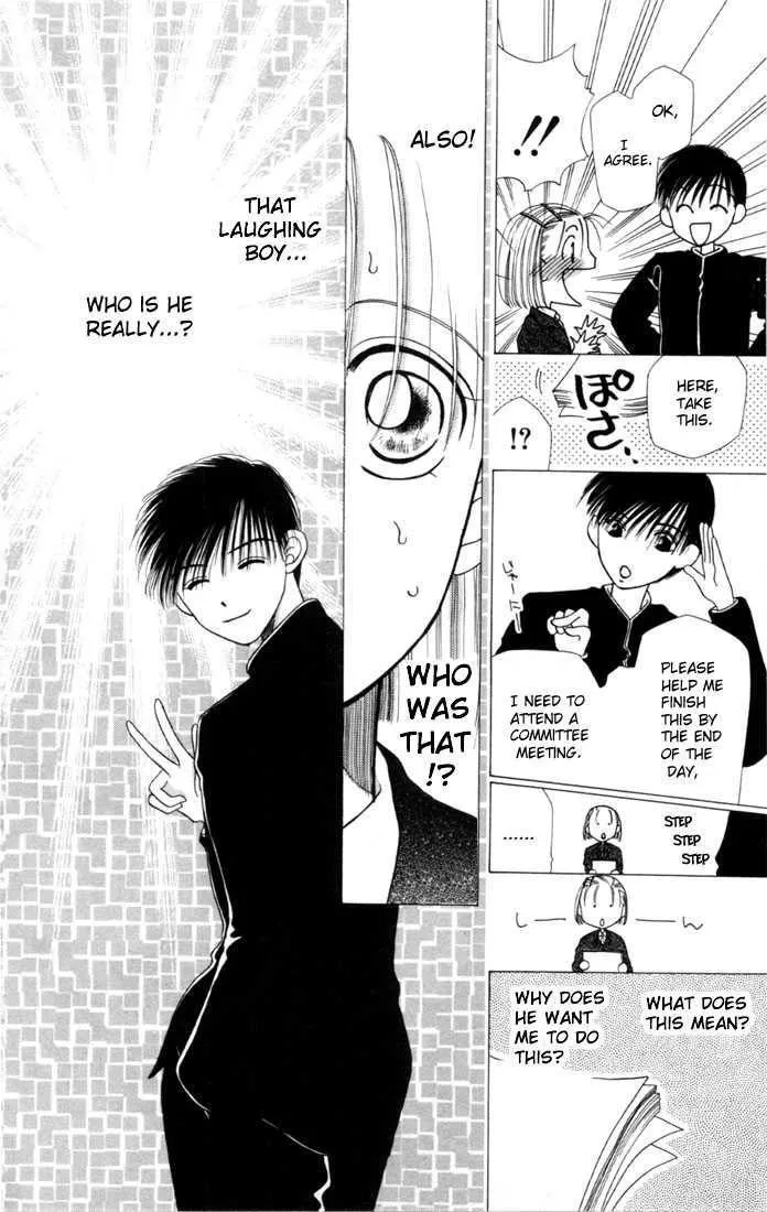 Read Kare Kano (en) Manga Online