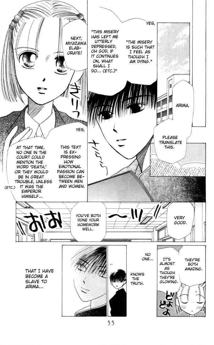 Read Kare Kano (en) Manga Online