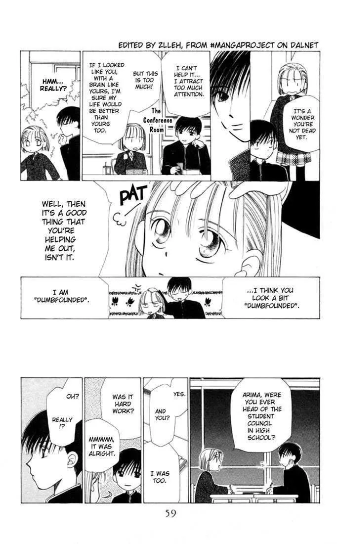 Read Kare Kano (en) Manga Online