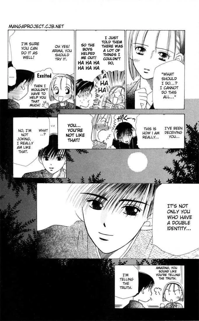 Read Kare Kano (en) Manga Online