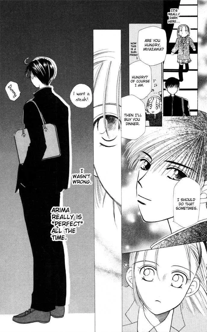 Read Kare Kano (en) Manga Online