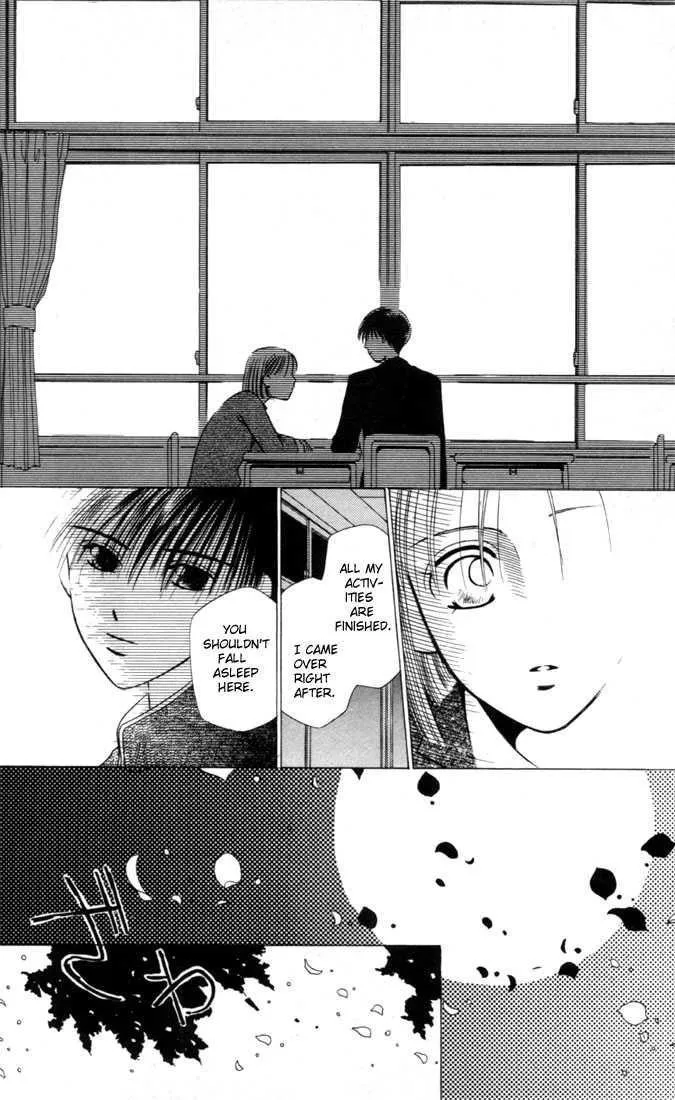 Read Kare Kano (en) Manga Online