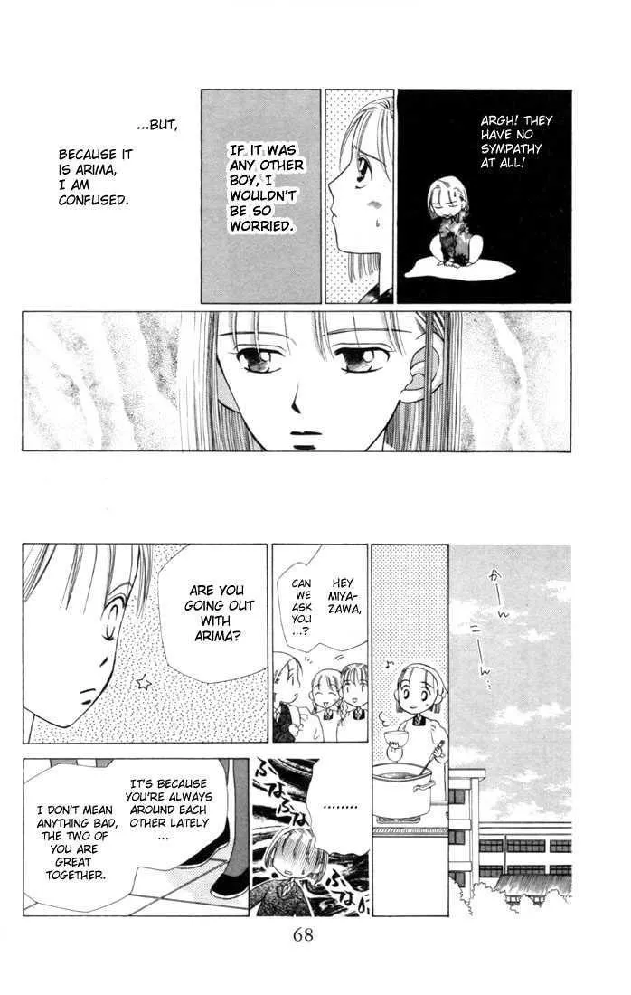 Read Kare Kano (en) Manga Online