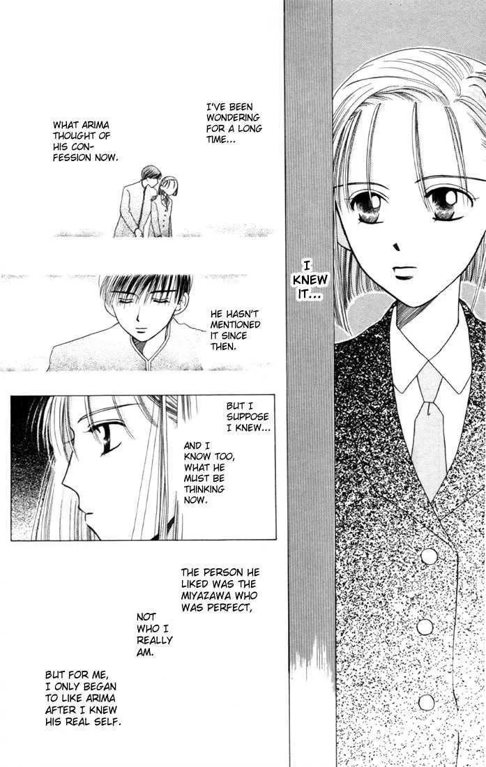 Read Kare Kano (en) Manga Online