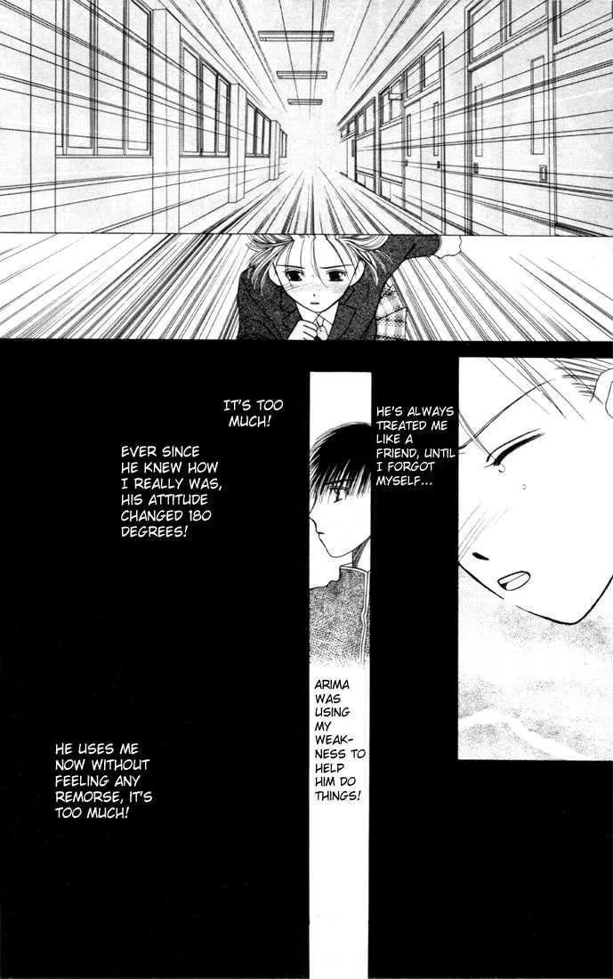 Read Kare Kano (en) Manga Online