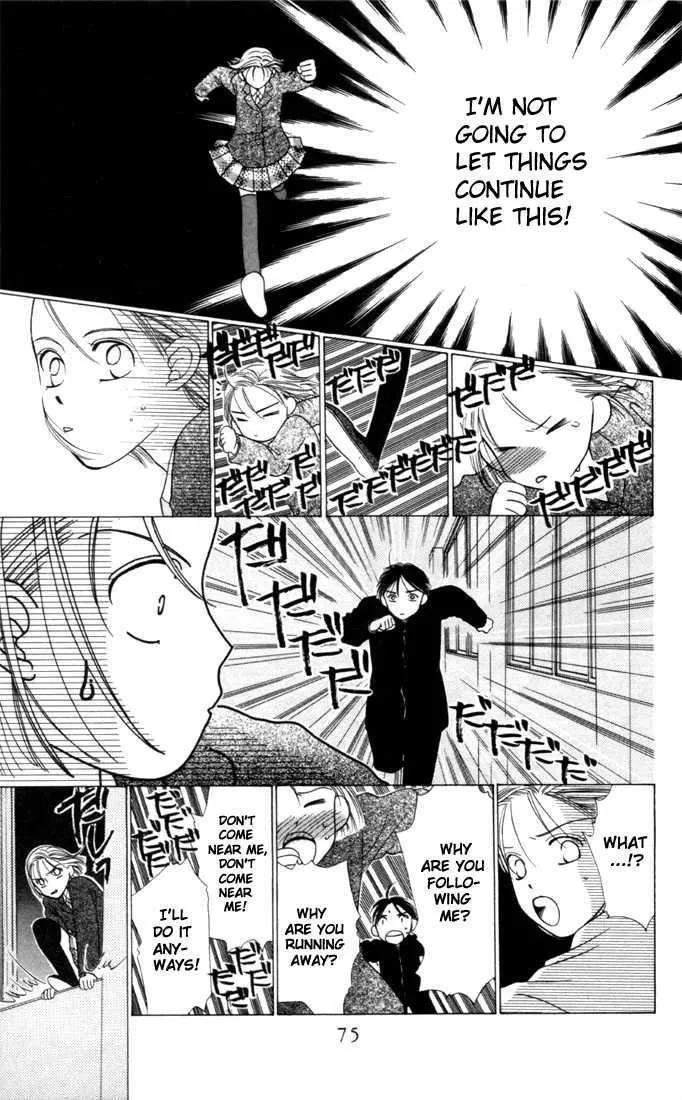 Read Kare Kano (en) Manga Online