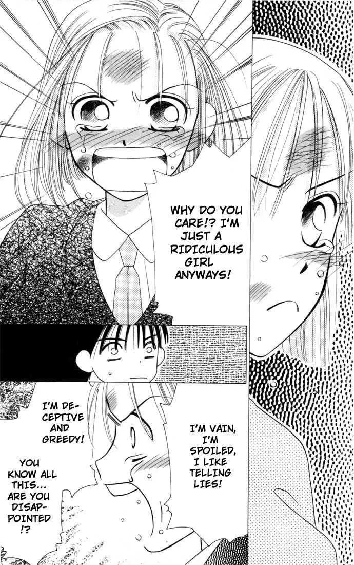 Read Kare Kano (en) Manga Online