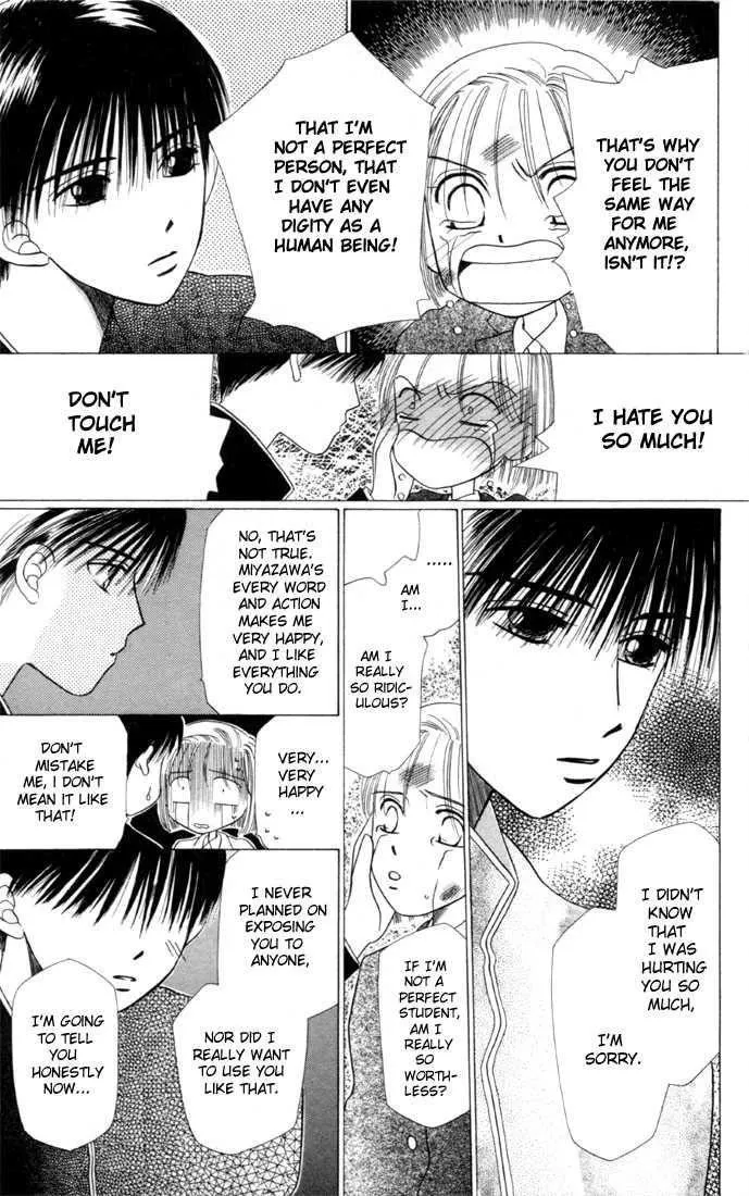 Read Kare Kano (en) Manga Online