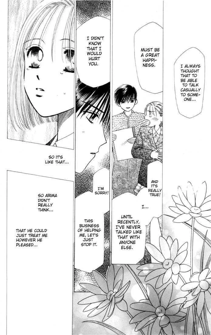 Read Kare Kano (en) Manga Online