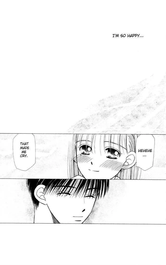 Read Kare Kano (en) Manga Online