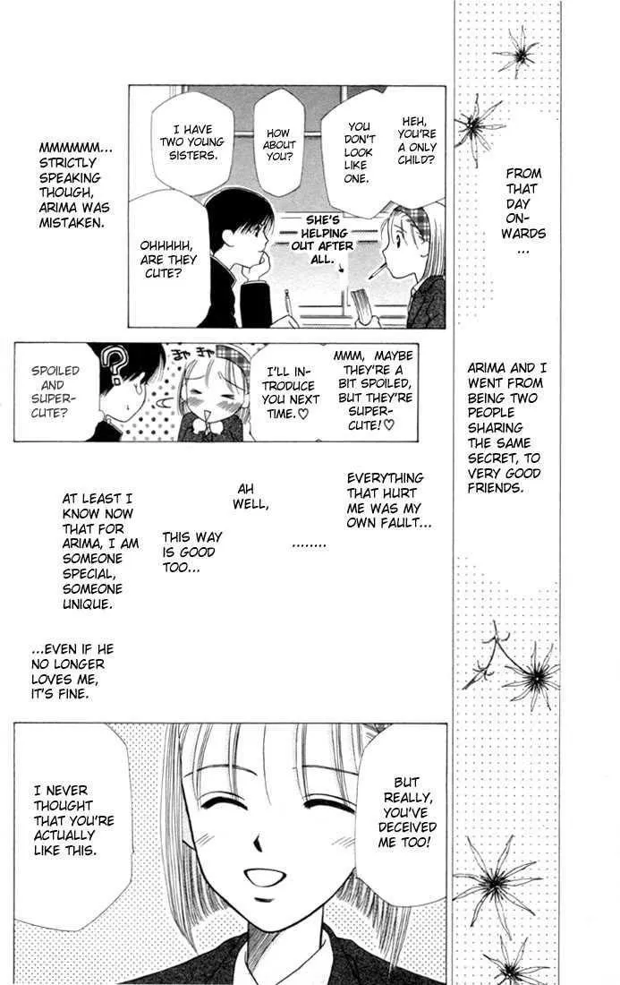 Read Kare Kano (en) Manga Online