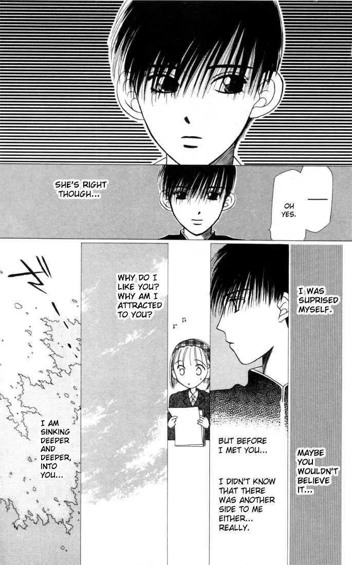Read Kare Kano (en) Manga Online