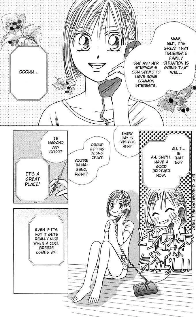 Read Kare Kano (en) Manga Online