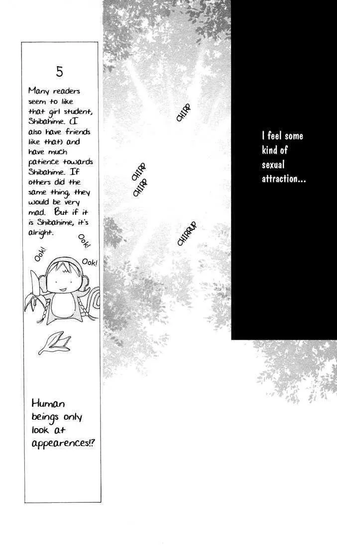 Read Kare Kano (en) Manga Online