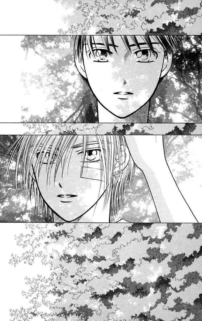 Read Kare Kano (en) Manga Online