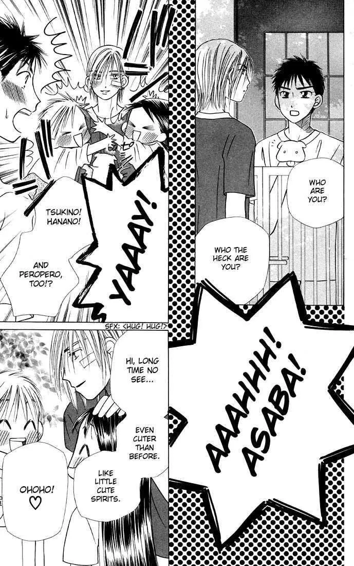 Read Kare Kano (en) Manga Online