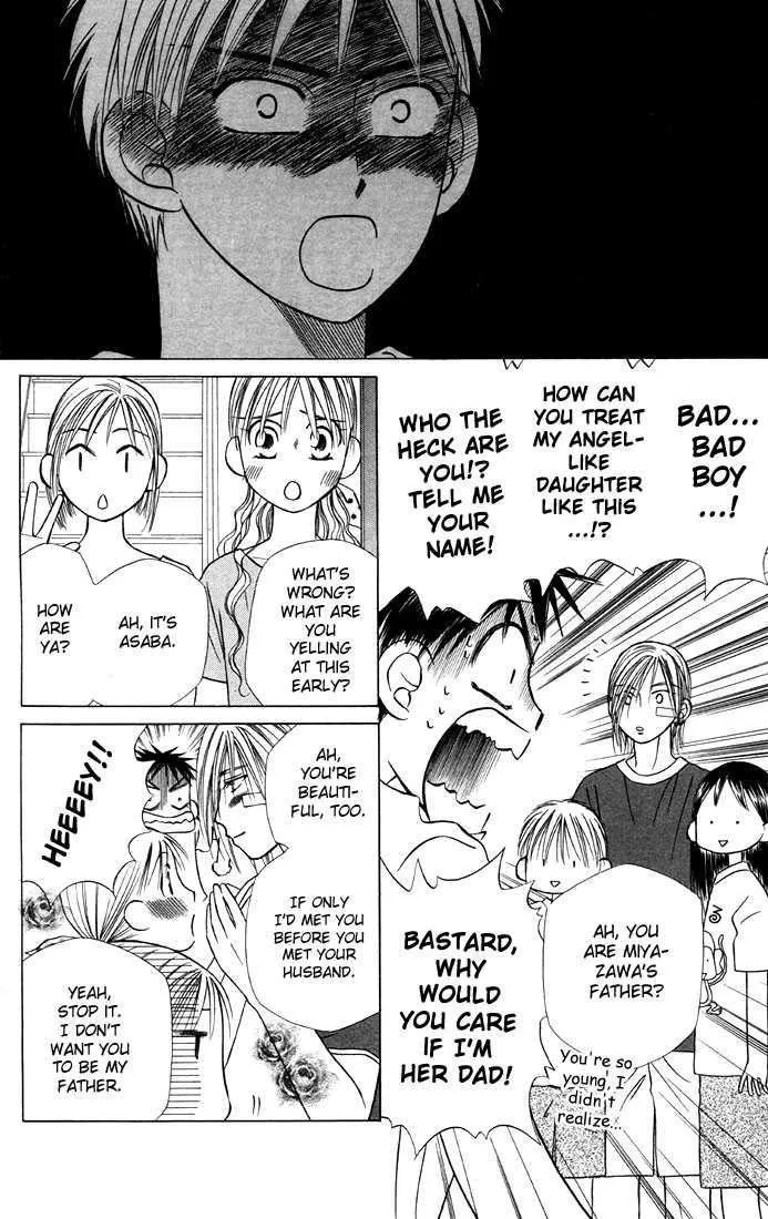 Read Kare Kano (en) Manga Online