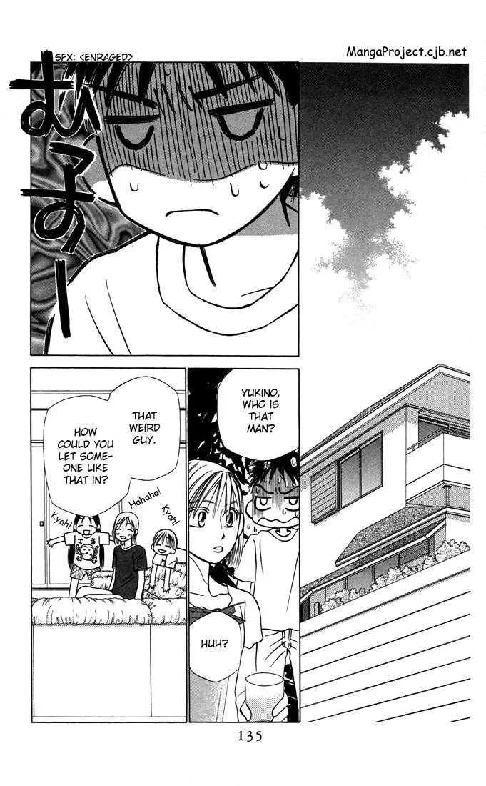 Read Kare Kano (en) Manga Online