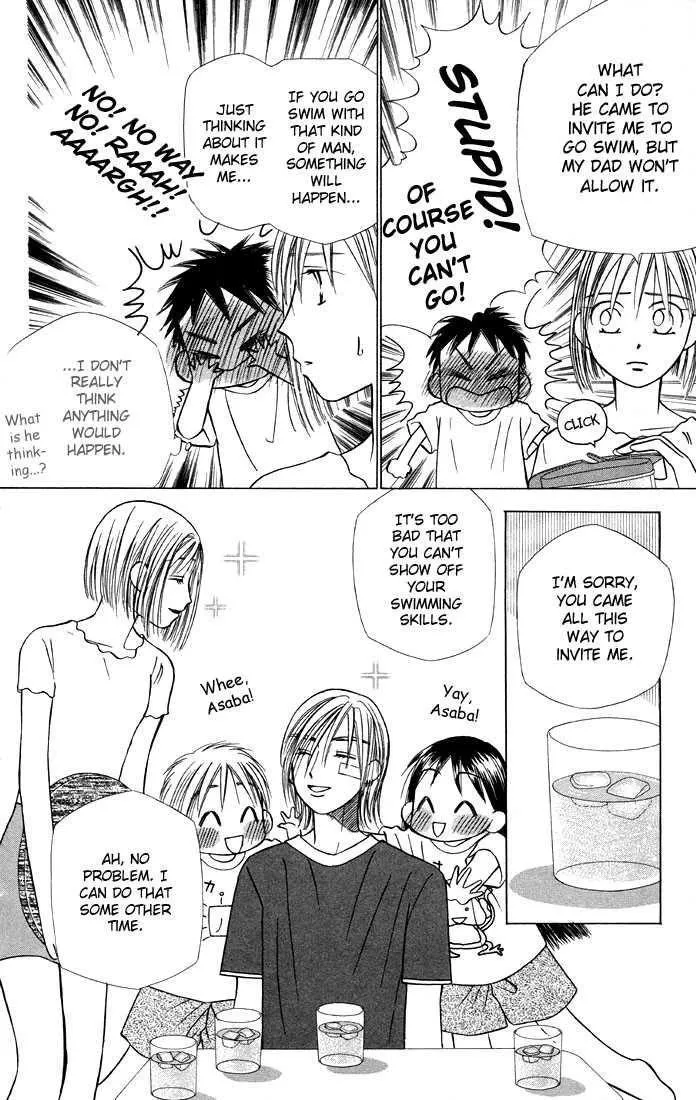 Read Kare Kano (en) Manga Online