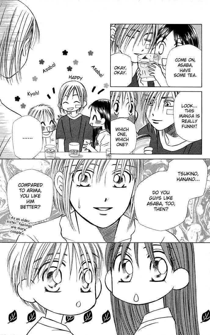 Read Kare Kano (en) Manga Online