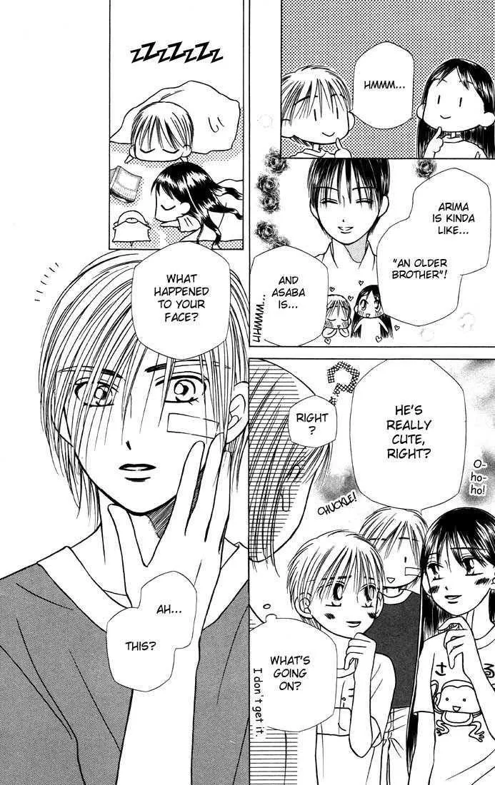 Read Kare Kano (en) Manga Online