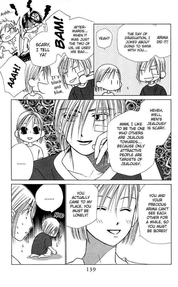 Read Kare Kano (en) Manga Online