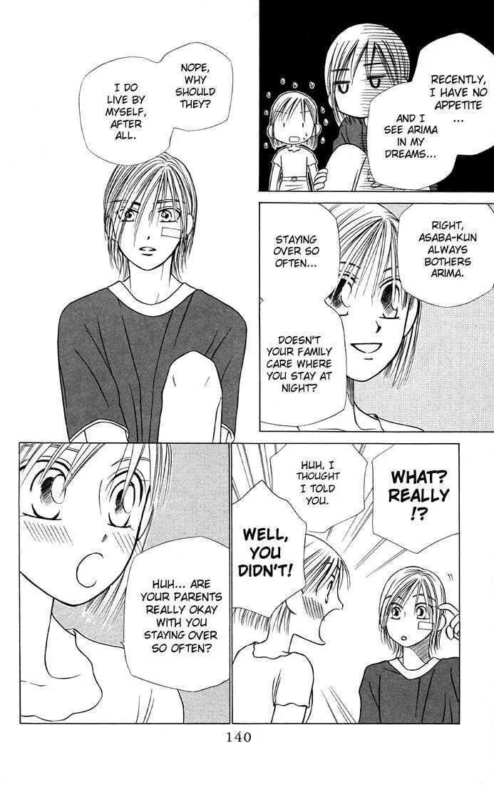Read Kare Kano (en) Manga Online