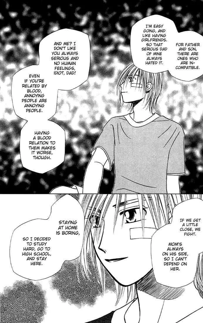 Read Kare Kano (en) Manga Online