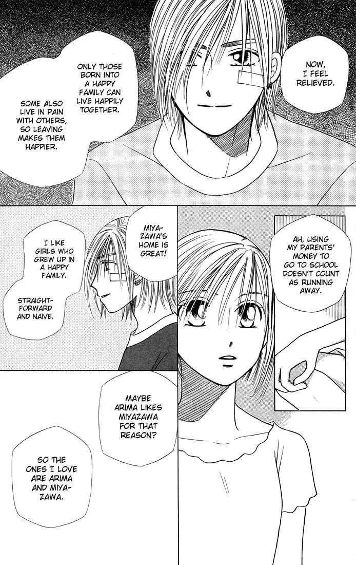 Read Kare Kano (en) Manga Online