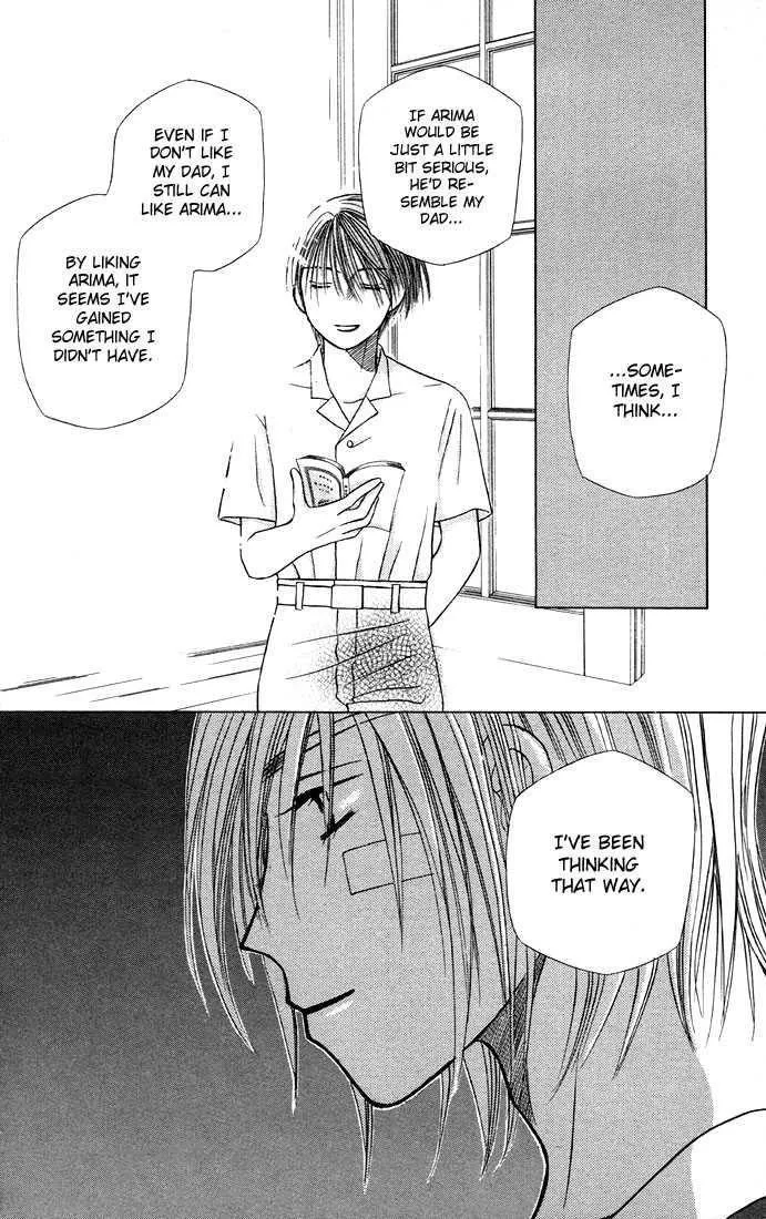 Read Kare Kano (en) Manga Online