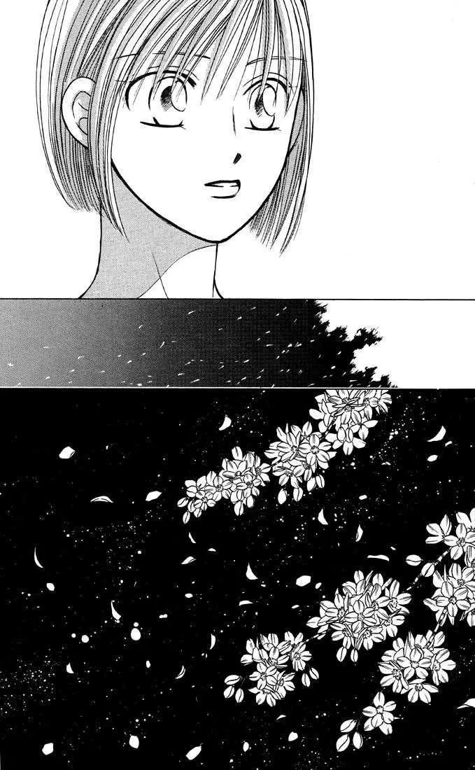 Read Kare Kano (en) Manga Online