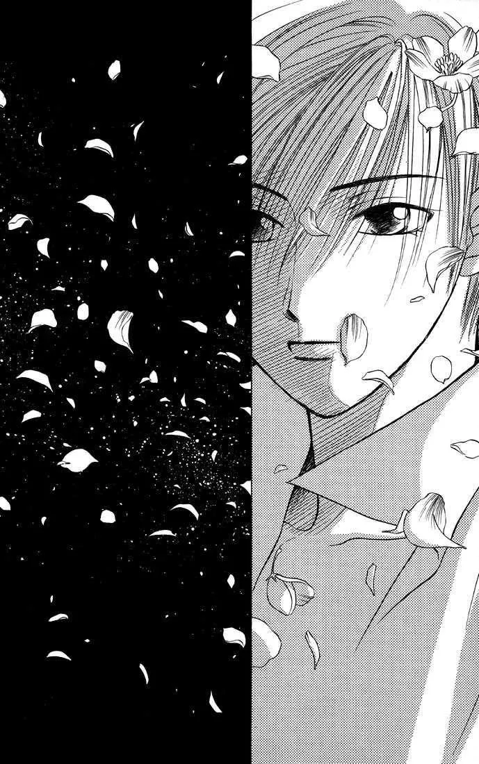 Read Kare Kano (en) Manga Online