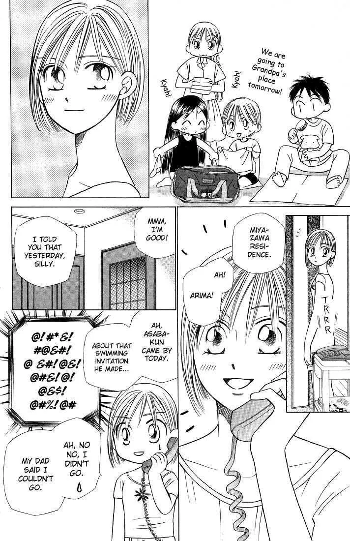 Read Kare Kano (en) Manga Online