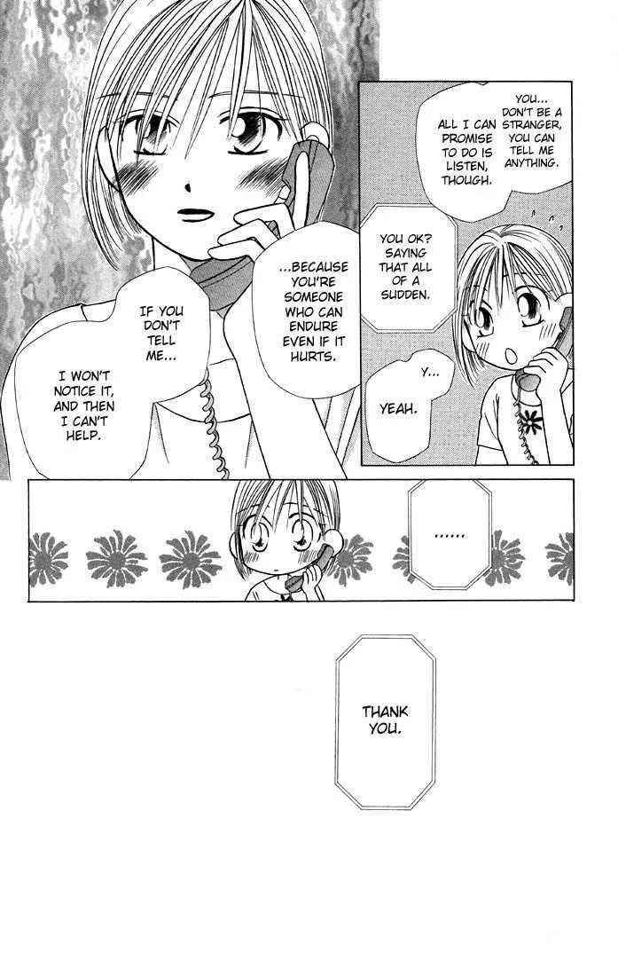 Read Kare Kano (en) Manga Online