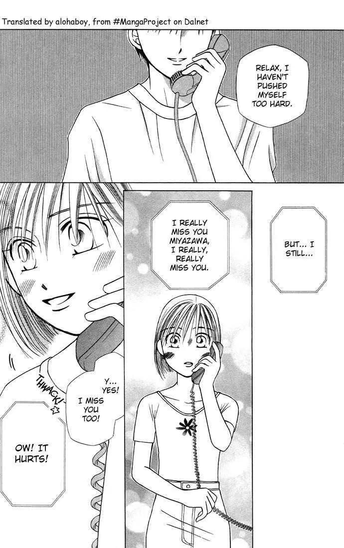 Read Kare Kano (en) Manga Online