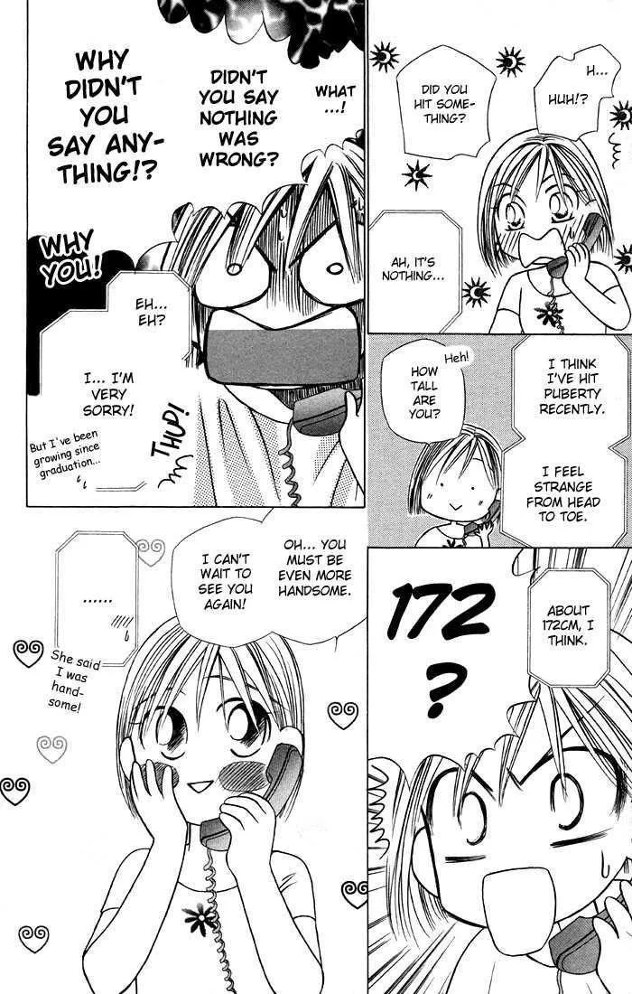 Read Kare Kano (en) Manga Online