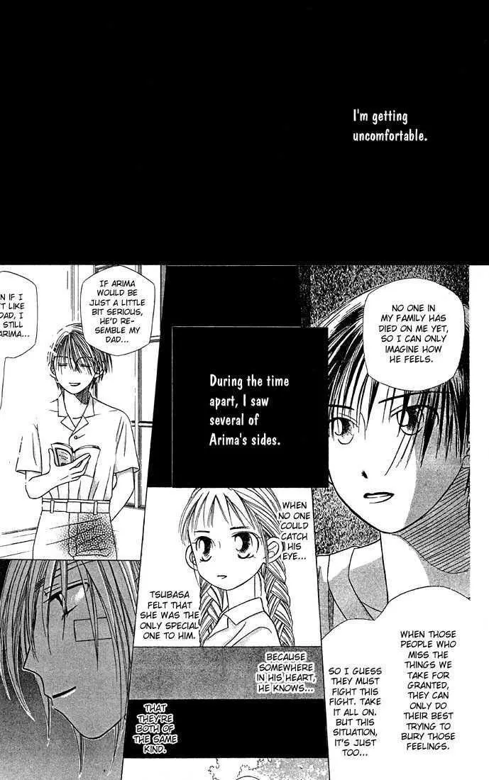 Read Kare Kano (en) Manga Online