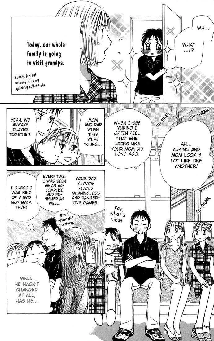 Read Kare Kano (en) Manga Online
