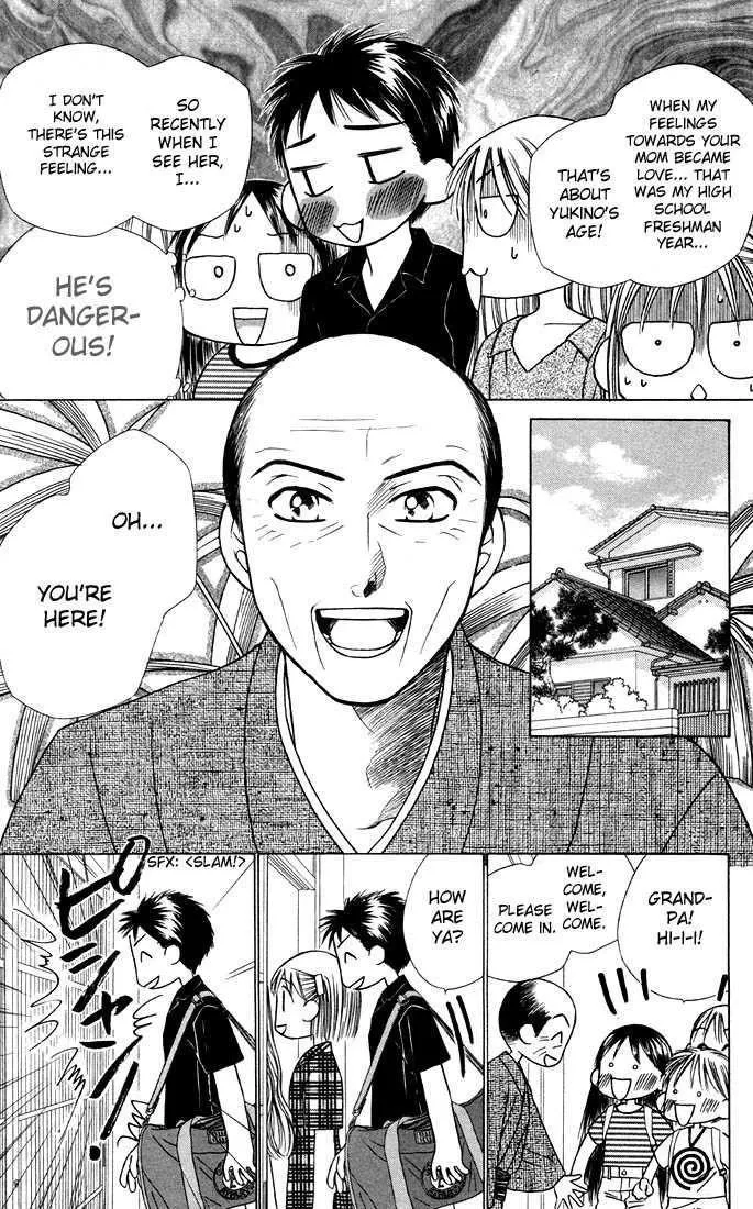Read Kare Kano (en) Manga Online