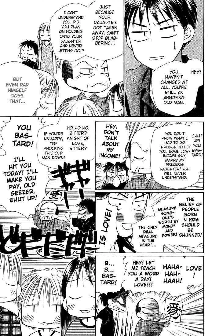 Read Kare Kano (en) Manga Online