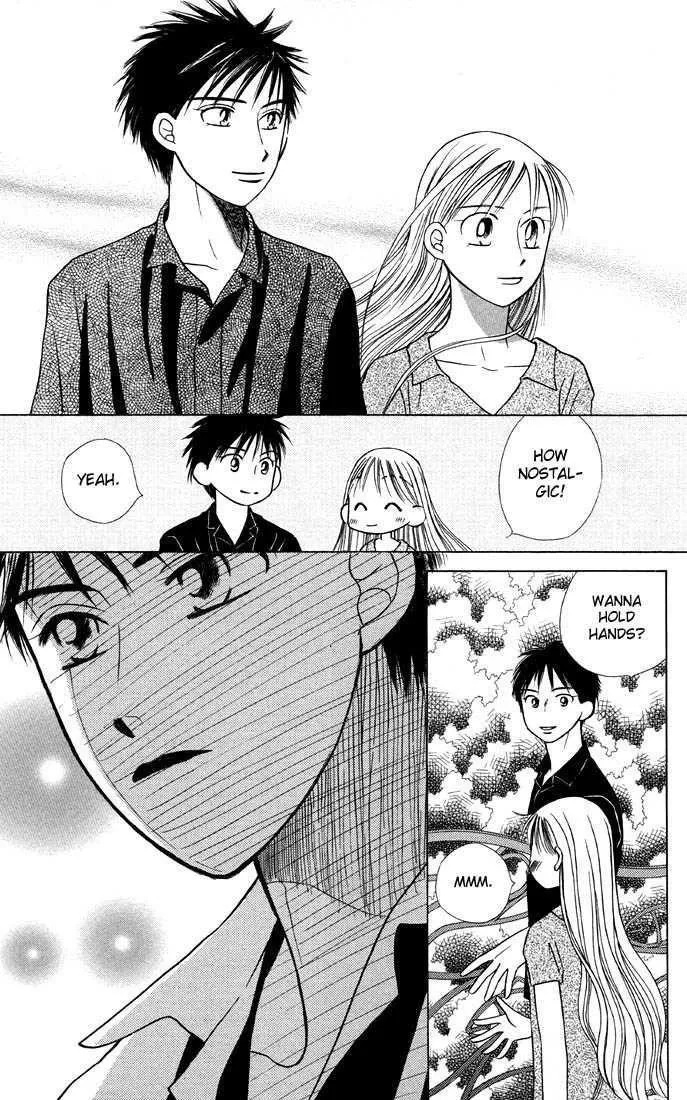 Read Kare Kano (en) Manga Online