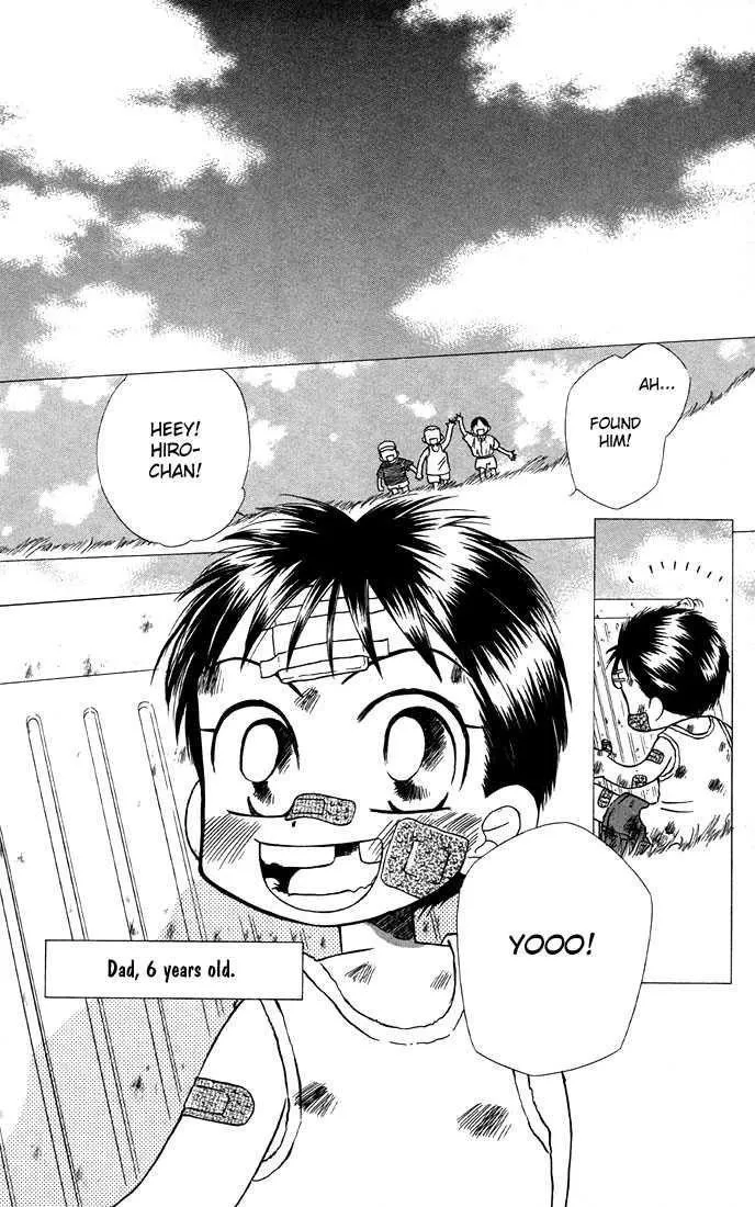 Read Kare Kano (en) Manga Online