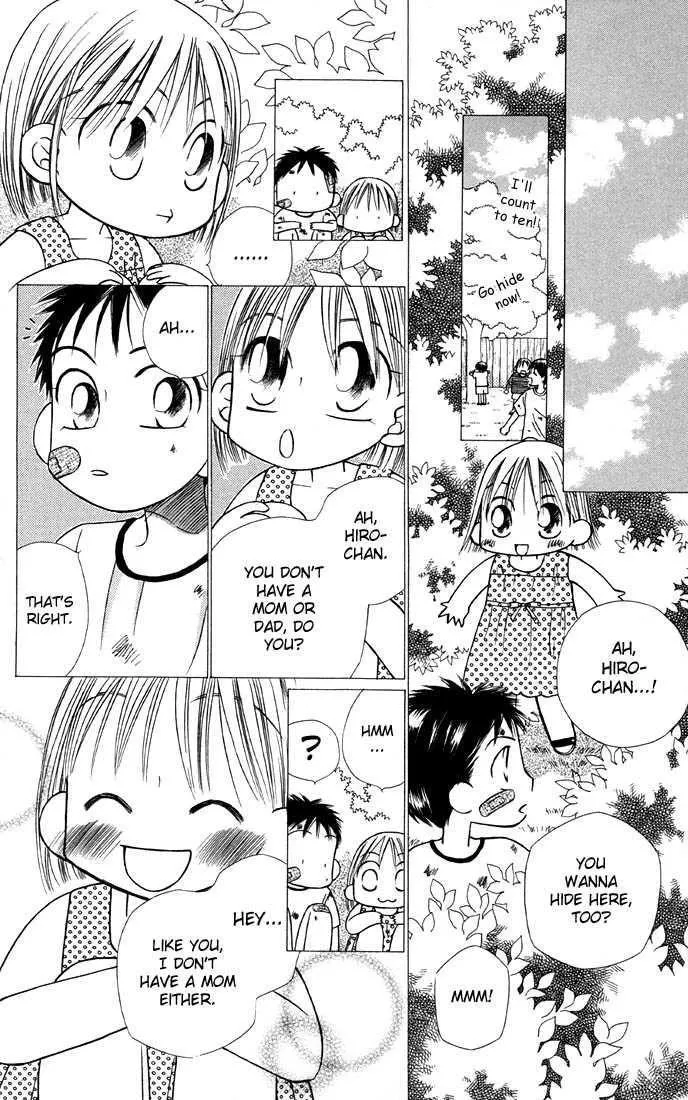 Read Kare Kano (en) Manga Online