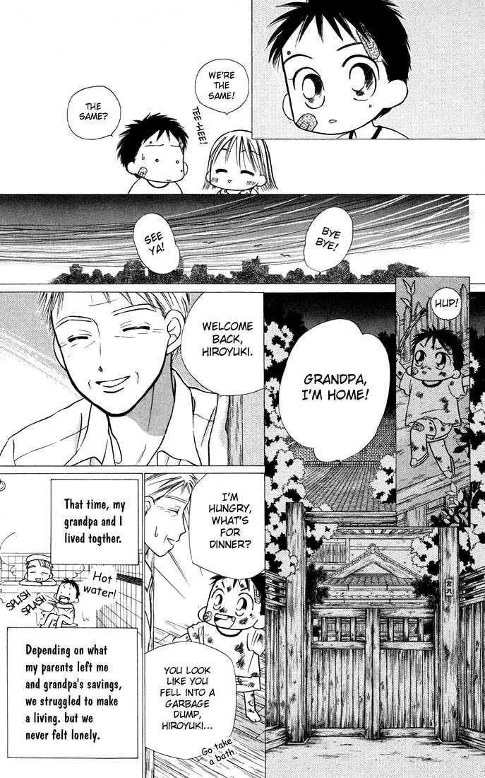 Read Kare Kano (en) Manga Online