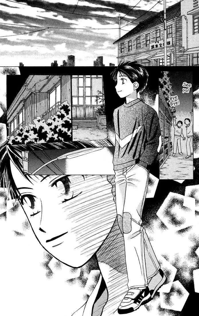 Read Kare Kano (en) Manga Online